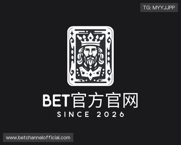 解读BET官方官网